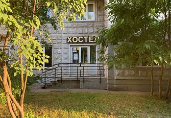 Хостел Макс