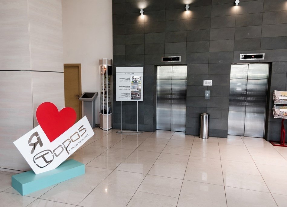 Топос Конгресс-Отель, Ростовская область: фото 2