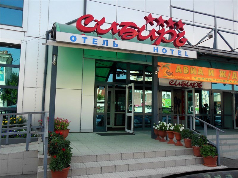 Сибирь, Республика Бурятия: фото 3