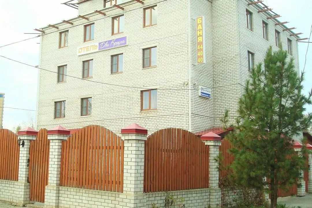Гостиница Два крыла, Ярославль, Ярославская область