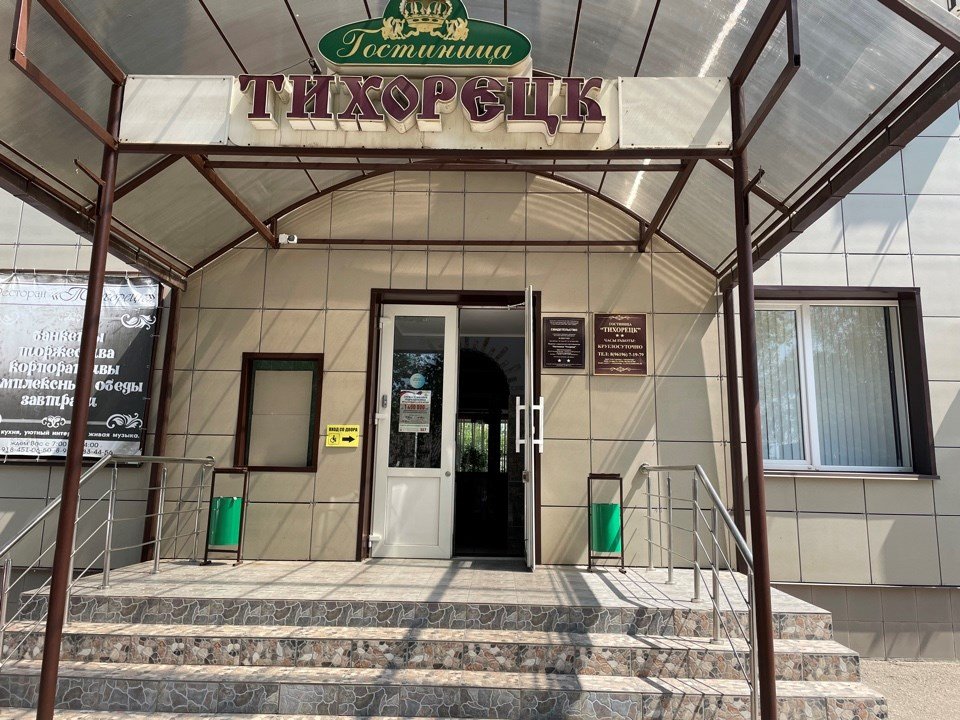 Гостиница Тихорецк, Краснодарский край: фото 4