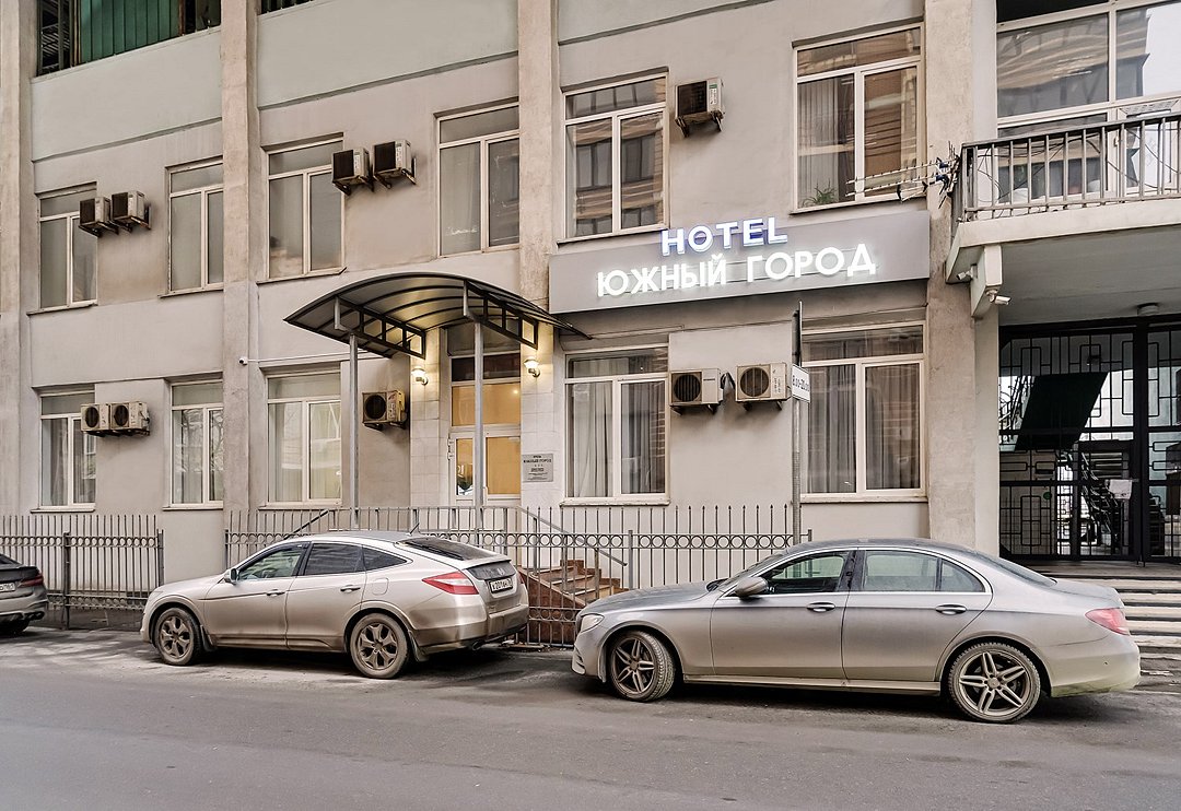 Южный город, Ростовская область: фото 2