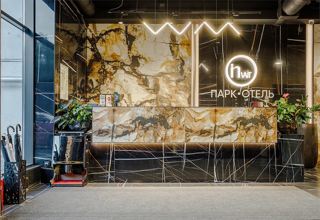 INVAIT PARK HOTEL, Владимирская область: фото 4