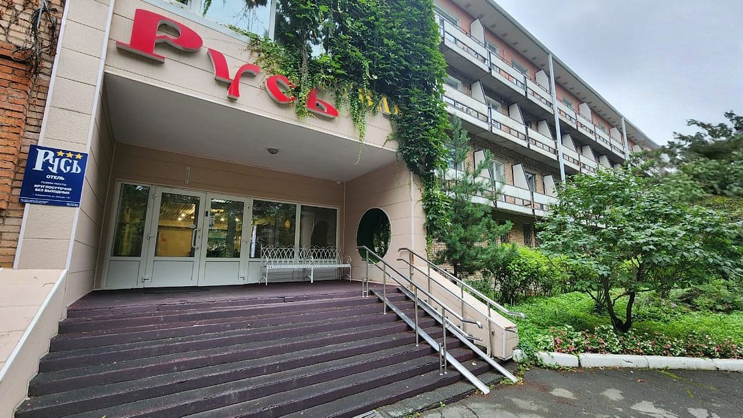 Отель Русь, Приморский край: фото 2