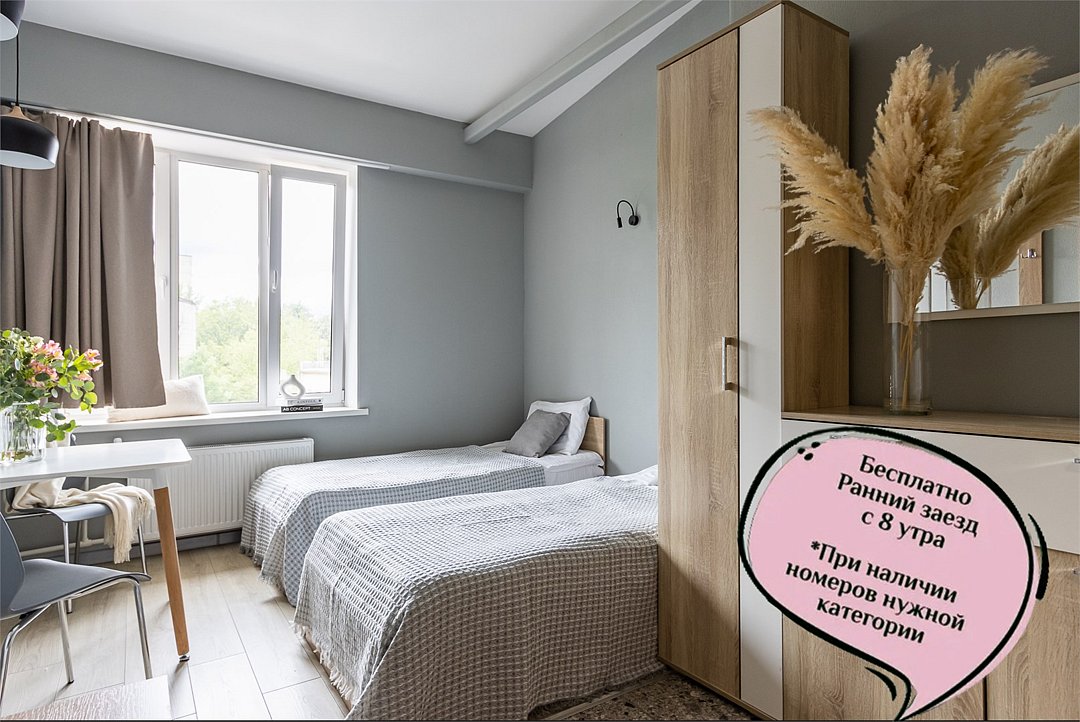 Гостиница Номера на Балтийской, Санкт-Петербург, Ленинградская область