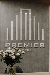 Отель "Премьер"