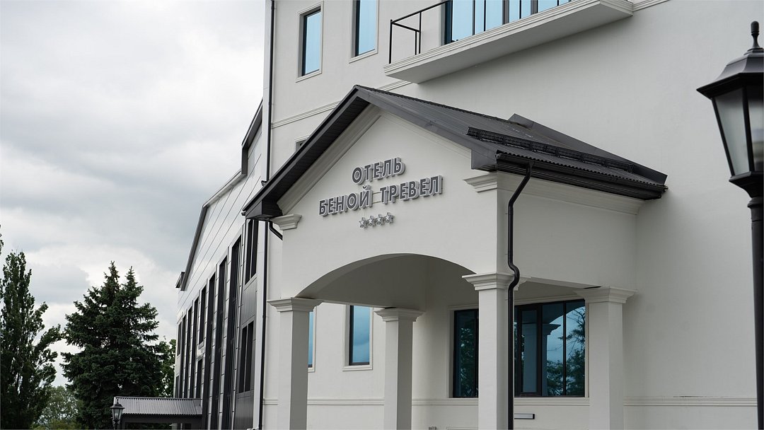 Отель Беной Тревел, Чеченская Республика: фото 2