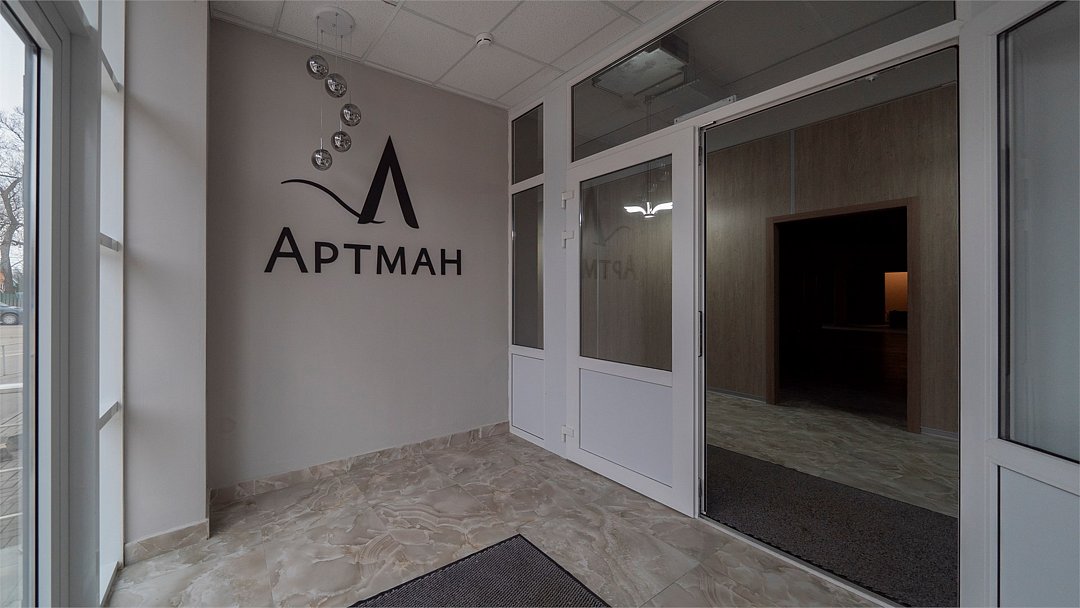 Гостиница АРТМАН, Наро-Фоминск, Московская область