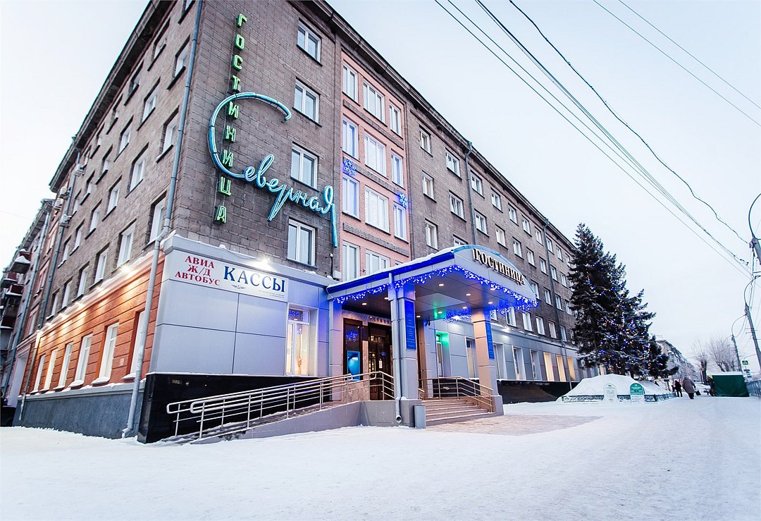 Гостиница Северная (Новосибирск), Новосибирск, Новосибирская область