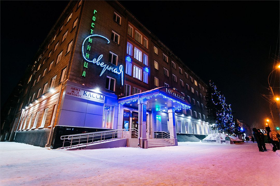 Северная (Новосибирск), Новосибирская область: фото 2