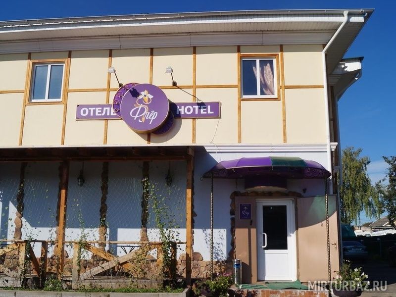 Мини-отель Флёр, Углич, Ярославская область