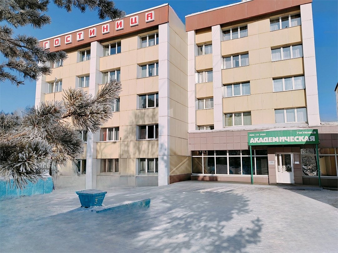 Гостиница Академическая (Иркутск), Иркутск, Иркутская область