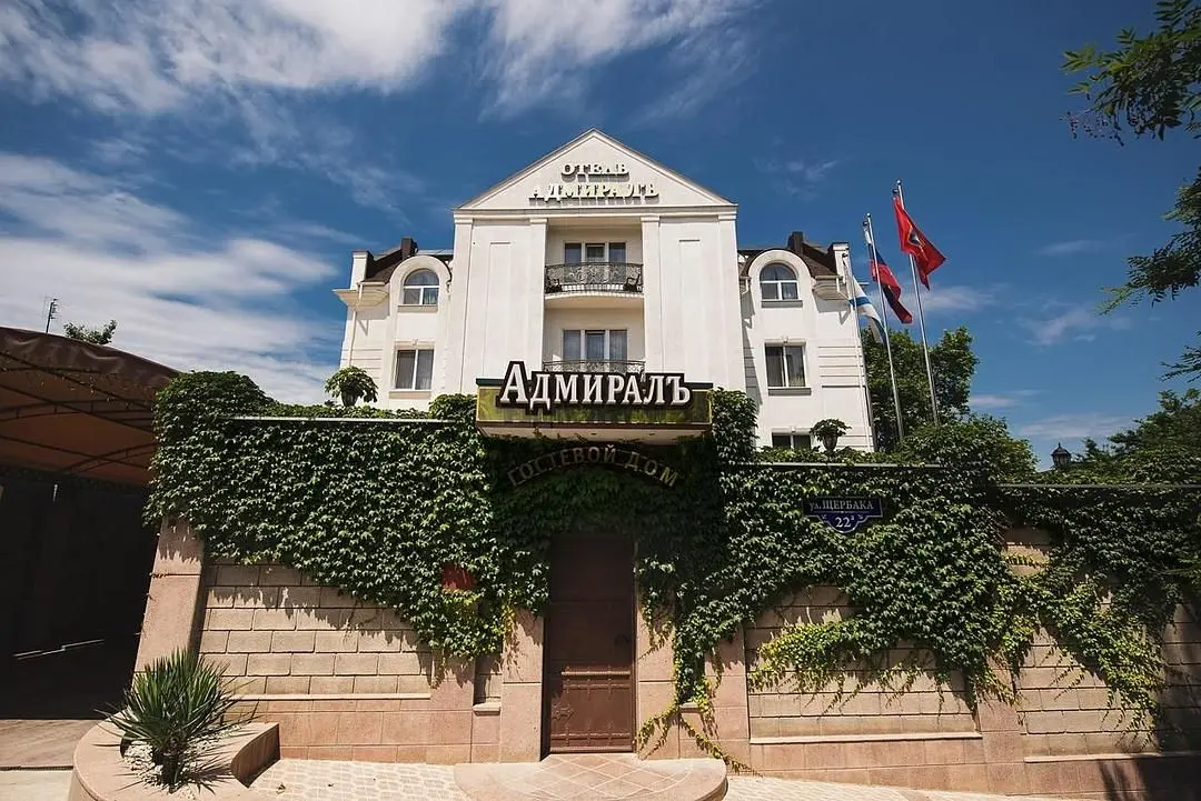 Отель Адмирал, Севастополь, Крым