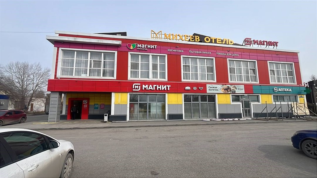 Отель Михеев на Магистральной 10Г, Тюмень, Тюменская область