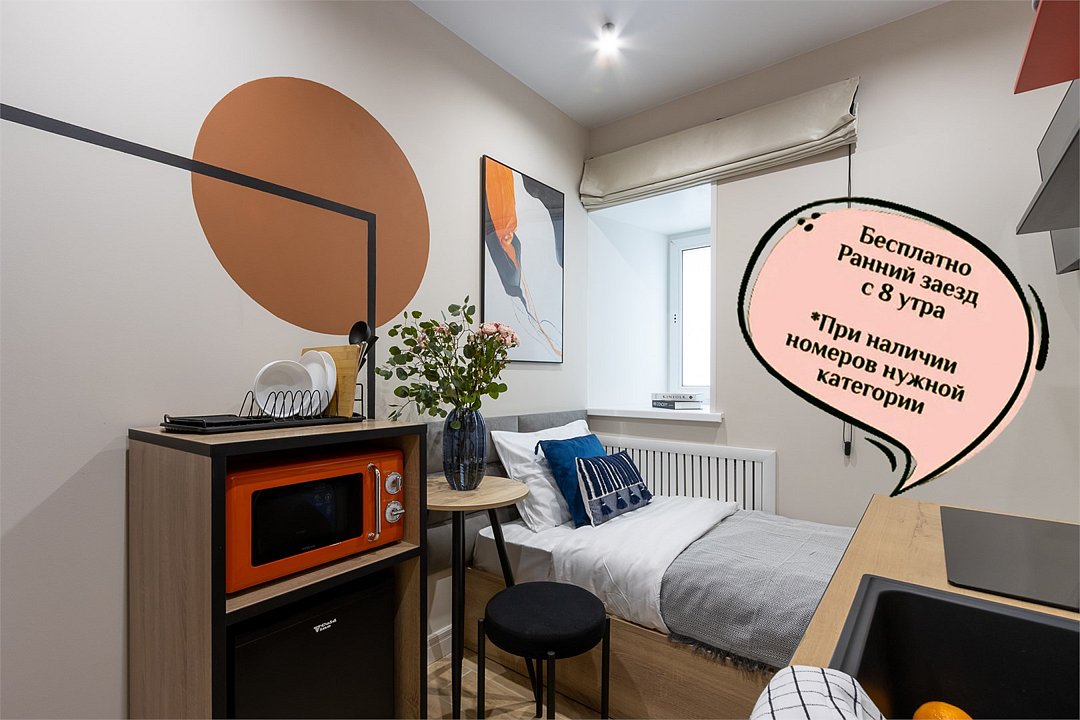 Номера на Фонтанке, Санкт-Петербург, Ленинградская область