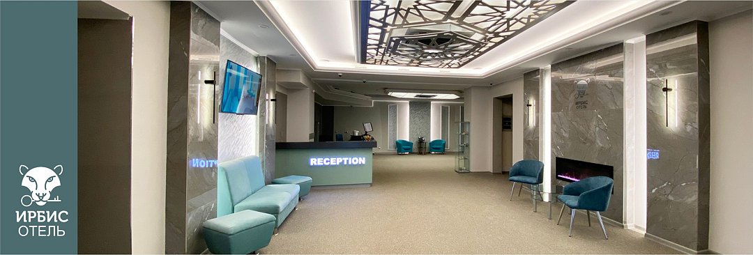 Ирбис отель, Республика Татарстан: фото 3
