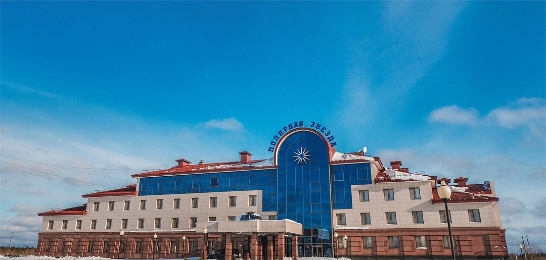 Полярная звезда, Республика Коми: фото 4