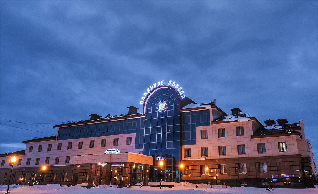 Полярная звезда, Республика Коми: фото 5