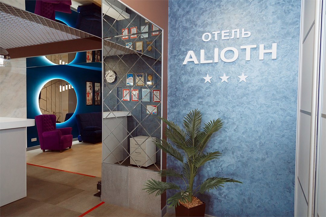 Alioth, Красноярский край: фото 3