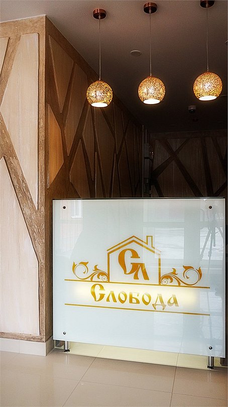 Слобода, Томская область: фото 2