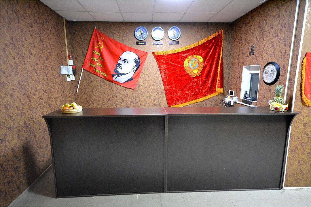 СССР, Московская область: фото 3