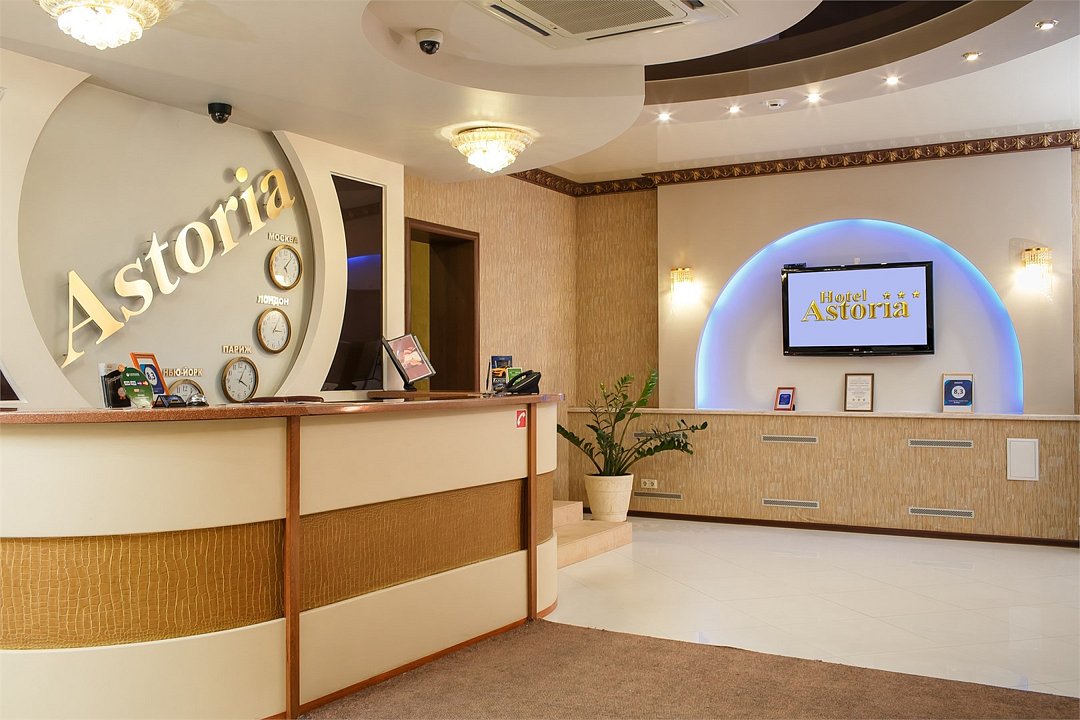 Отель "Астория", Волгоград, Волгоградская область