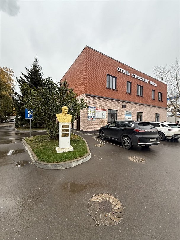 Проспект Мира, Московская область: фото 2