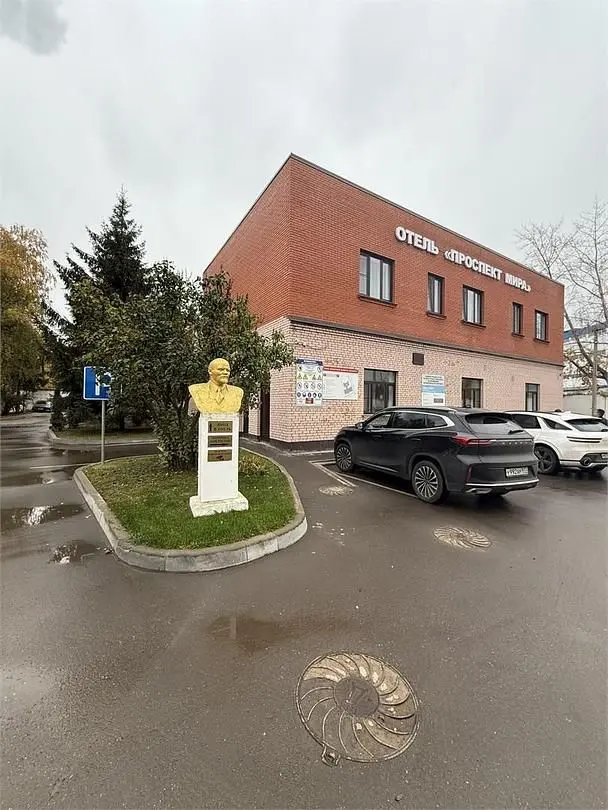 Отель Проспект Мира, Москва, Московская область