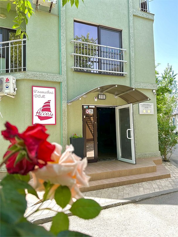 Ассоль, Крым: фото 2