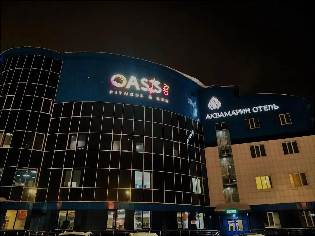 Гостиница Аквамарин hotel, Сургут, Ханты-Мансийский автономный округ