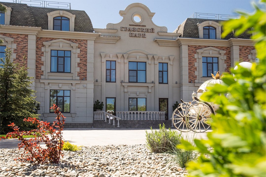 Отель "Графский парк", Ростов-на-Дону, Ростовская область