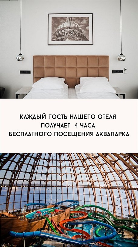 Питерлэнд, Ленинградская область: фото 4