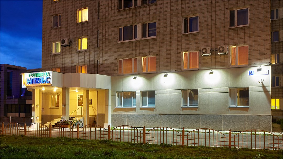 Гостиница Импульс, Сургут, Ханты-Мансийский автономный округ