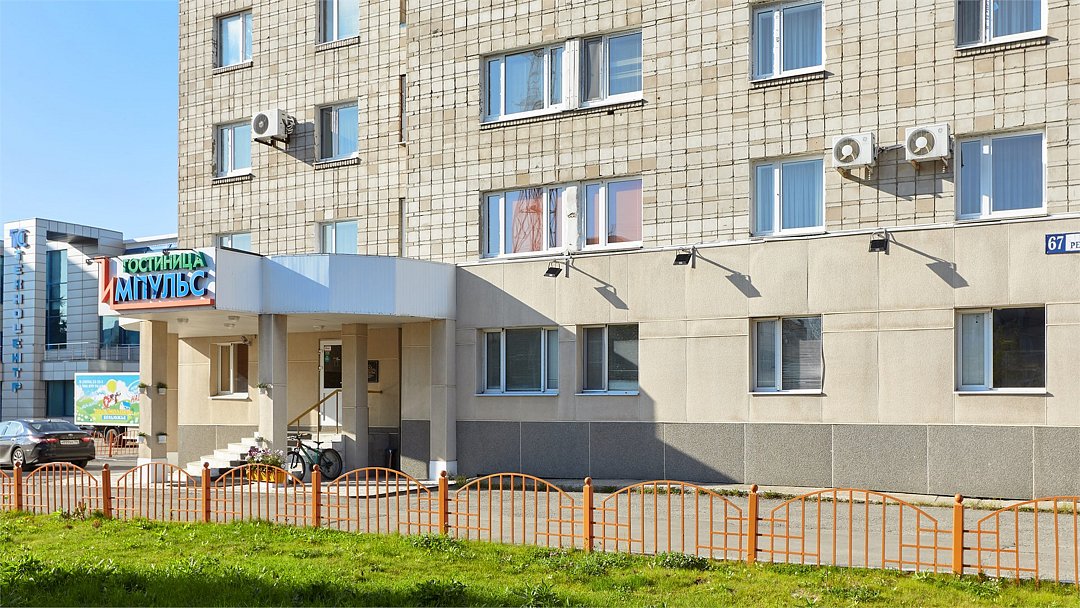 Импульс, Ханты-Мансийский автономный округ: фото 5