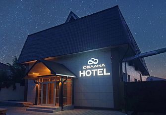 Гостиница Облака