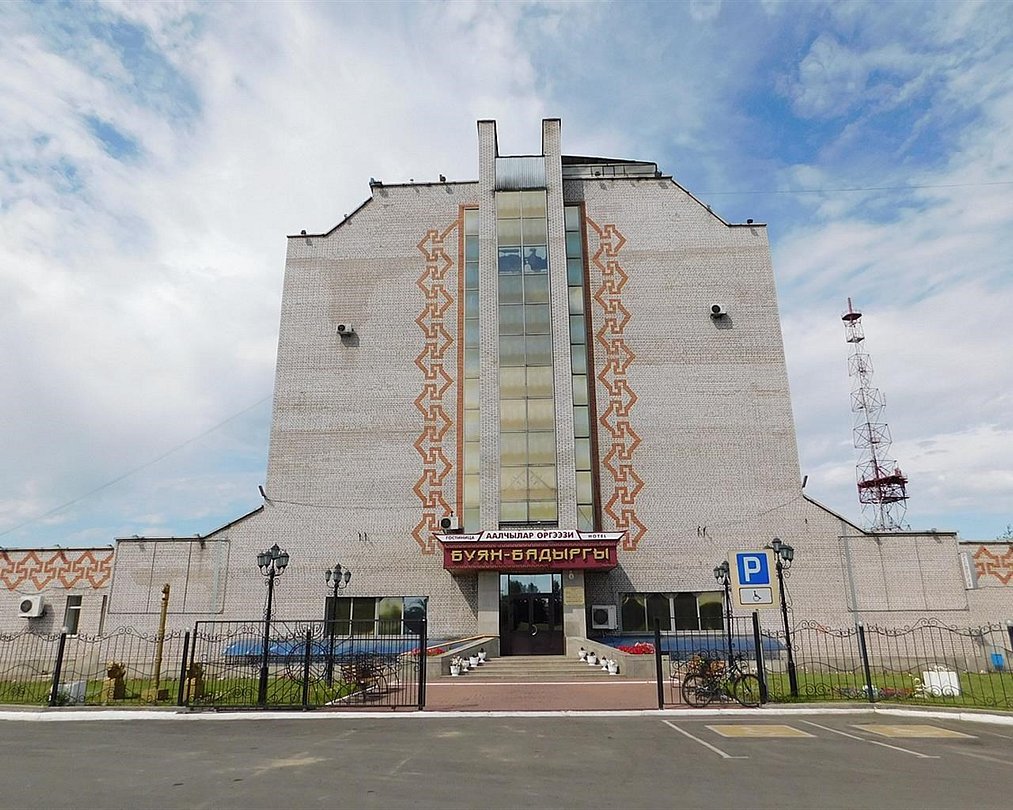 Отель Буян-Бадыргы, Кызыл, Республика Тыва