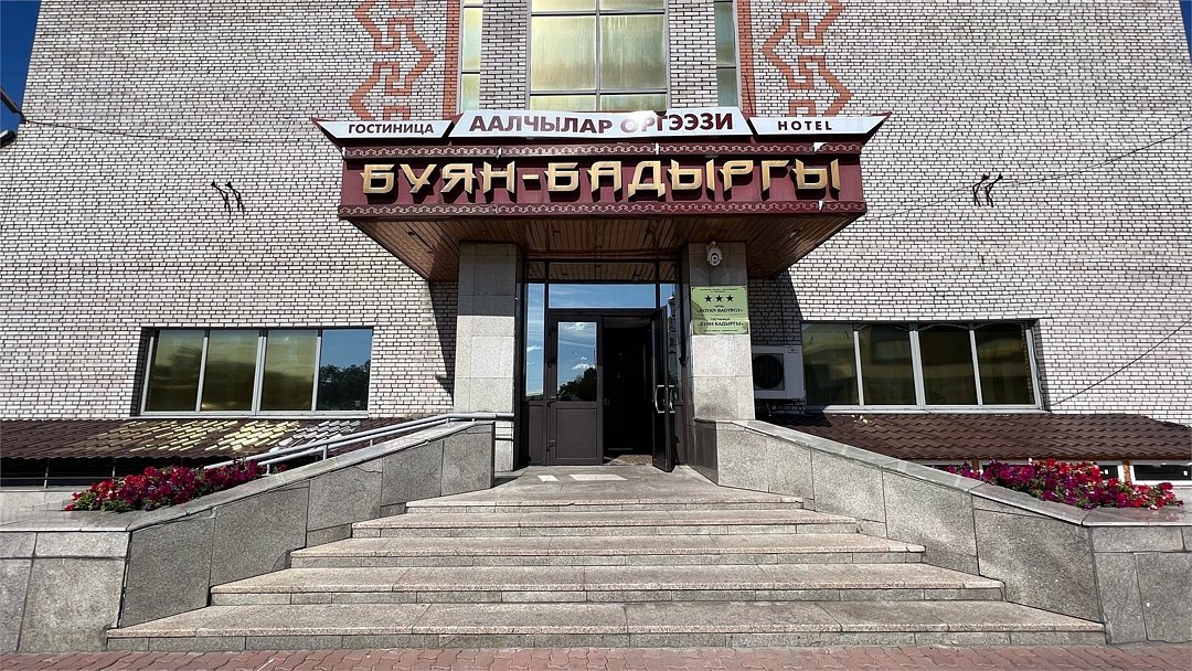 Буян-Бадыргы, Республика Тыва: фото 4