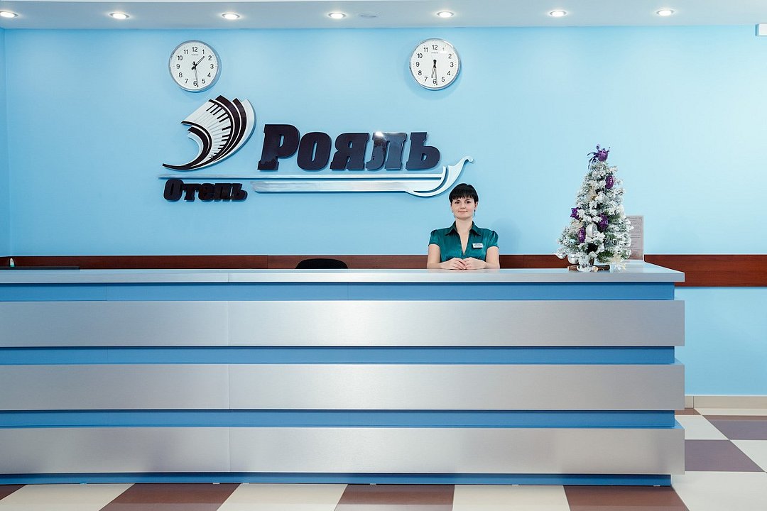 Отель Рояль, Иркутск, Иркутская область