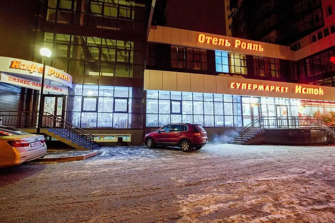 Отель Рояль, Иркутск, Иркутская область