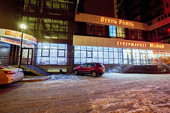 Отель Рояль