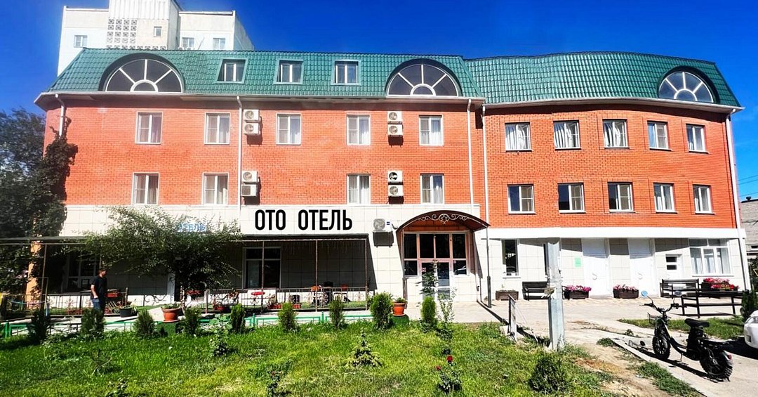 ОТО Отель Астрахань, Астрахань, Астраханская область
