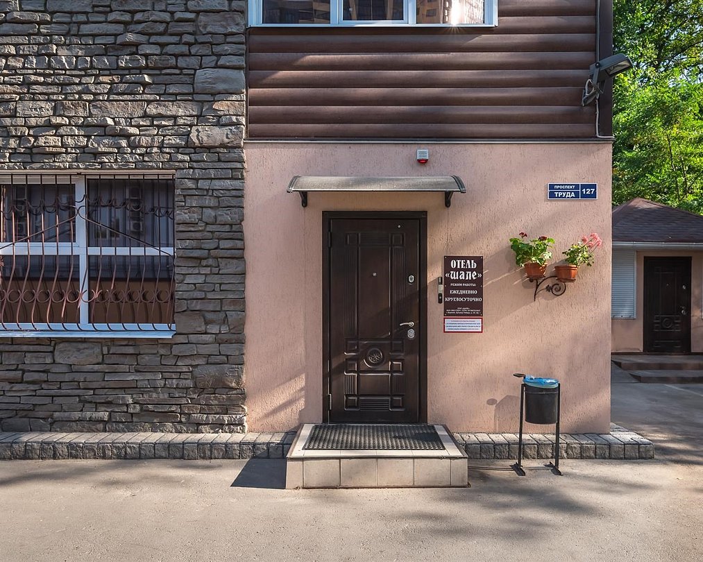 Шале, Воронежская область: фото 3