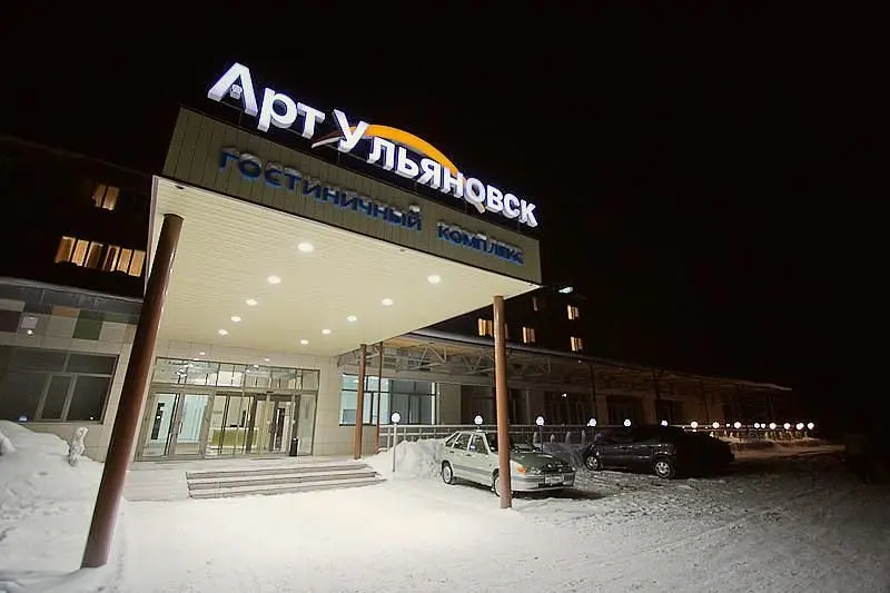 Гостиничный комплекс Арт-Ульяновск, Ульяновск, Ульяновская область
