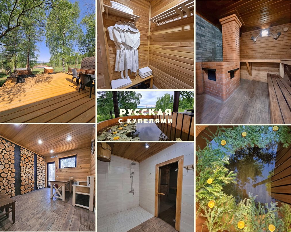 Прибайкальская, Иркутская область: фото 4