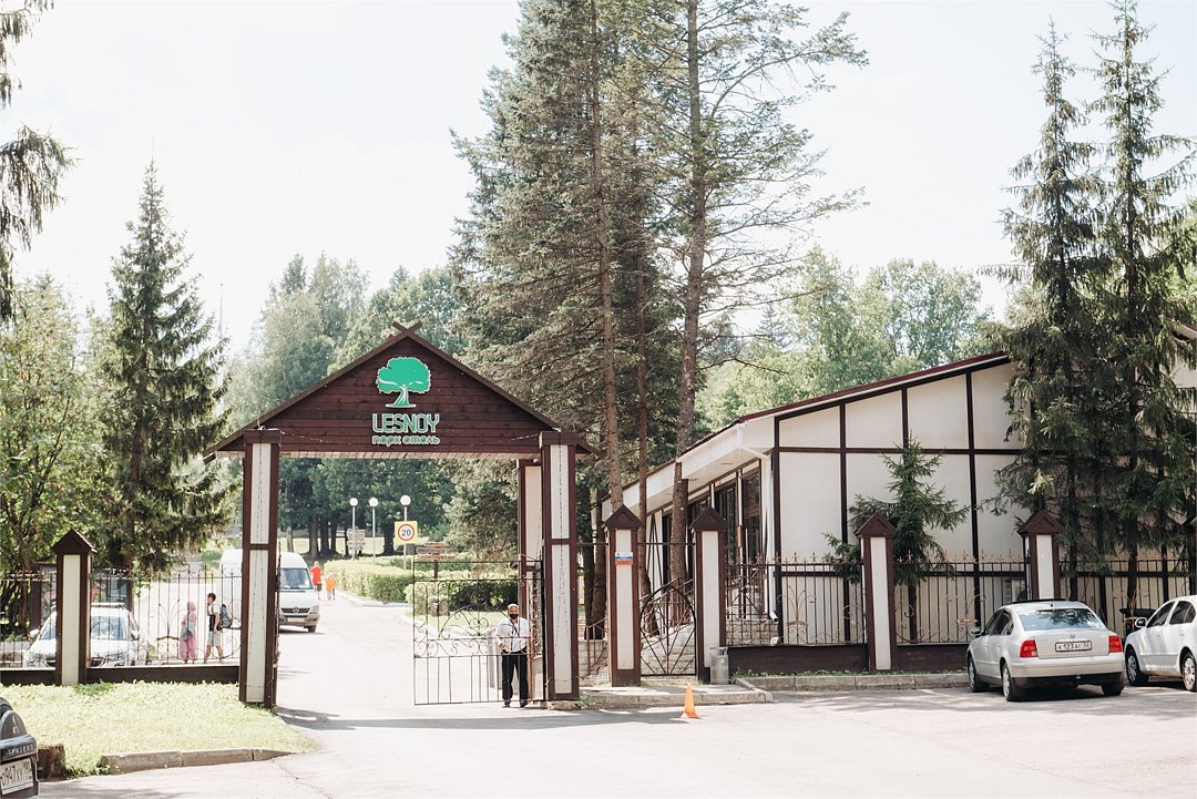 Парк-отель Лесной, Пешки, Московская область