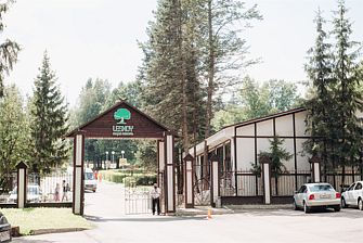 Парк-отель Лесной