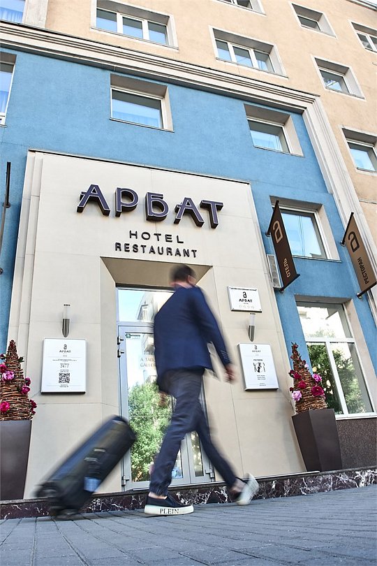 Отель Арбат, Челябинская область: фото 3