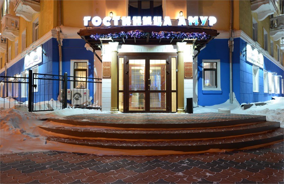 Гостиница Амур, Комсомольск-на-Амуре, Хабаровский край