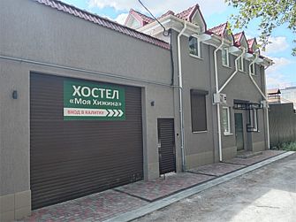 Хостел Моя Хижина