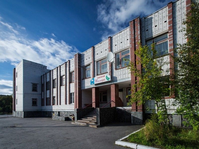 Санаторий Тамара, Мурманск, Мурманская область